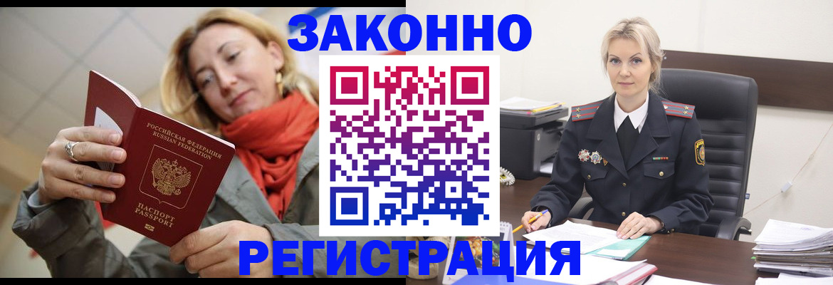 пропишу в квартире в Удмуртии